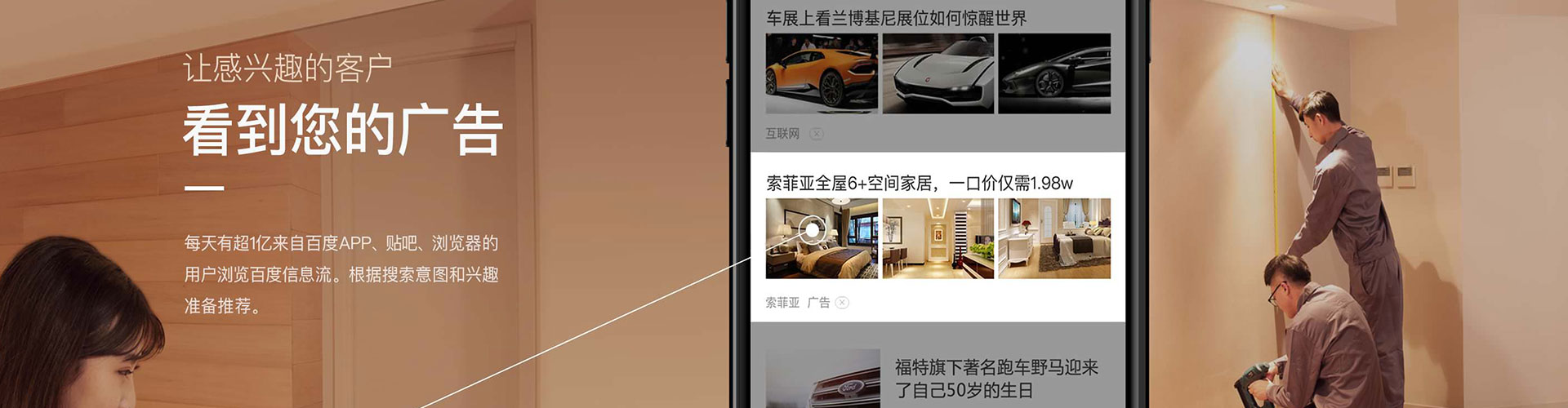 公安百度广告竞价