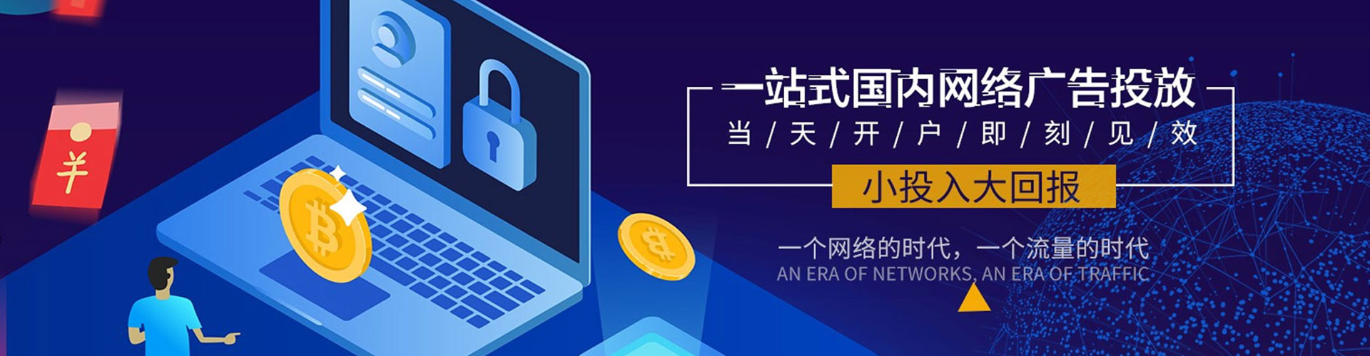 公安信息流开户