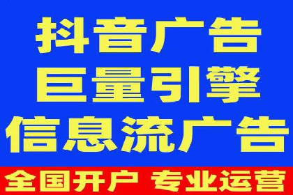 百度推广开户的实战经验分享：从新手到高手的进阶之路