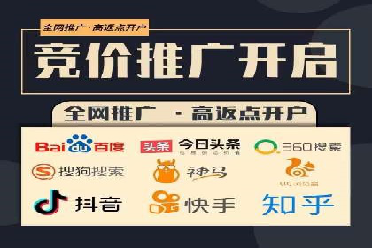 深度解析SEM竞价培训的投放策略与技巧