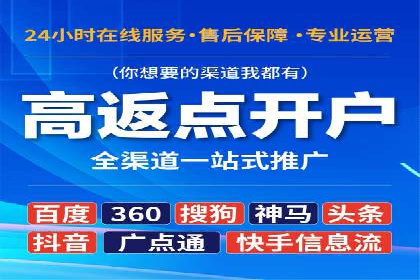 解析信息流广告公司如何通过算法优化提升效果