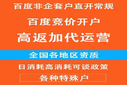 案例解析：信息流推广开户的秘诀与技巧
