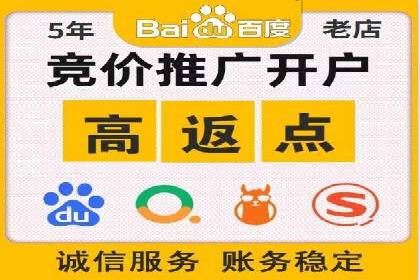 SEM专员案例：关键词策略应用