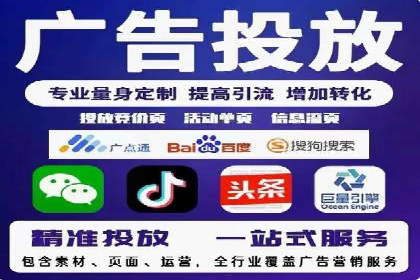 百度竞价推广的关键词选择策略——以某旅游网站为例