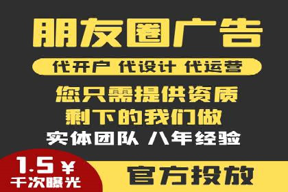 成功SEM开户：策略、执行与效果