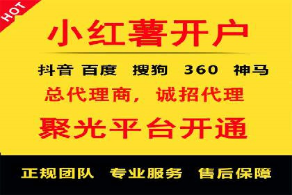 竞价推广开户成功案例：看这里！